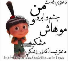 بلههههه اینجوریاسسس