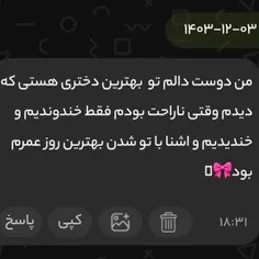 مای هارت ایز اکیلیلی🥺🫂💜(این همه زبان رفتم،میرم آخرش.. 😑😂)