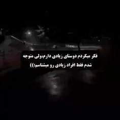 و در آخر منه گناهکار موندم و تمام حرف هایی که میخواستم بگ