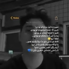 هم جونمی هم روحم رفیق[Baranam]🥹🫀