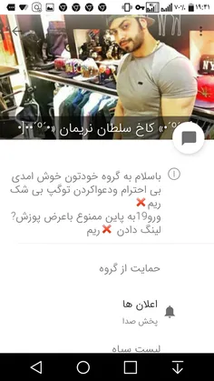 این گروه من توبرنامه باهم هرکی دوس داشت بیات