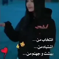 ؋ـالو کنیـב عشقا 