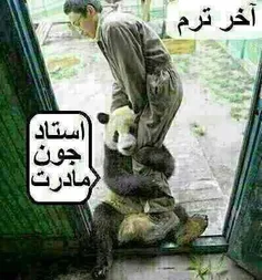 خخخ