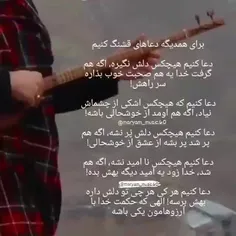 #دلتنگی 