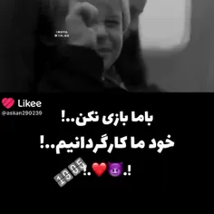 ب موقوله بی تی اس 🦋