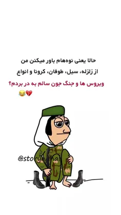 maryam_1372_10_2 75060457