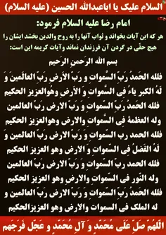 بِسْمِ اللَّهِ الرَّحْمَنِ الرَّحِیمِ
