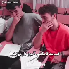 از این استادااا😂😂😂😂😂