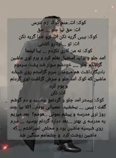 فیک قاب عکس ۳