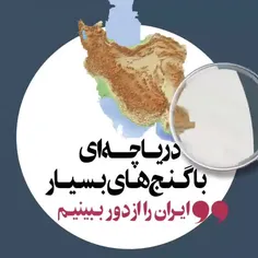 ایران