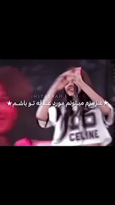 اسم اهنگ؟