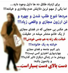 بیایید کمی فکر کنیم