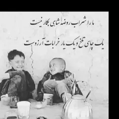 حال دلم خیلی خوبه با تو رفیق عالیم همراه همشگیم 😘آسمون و 