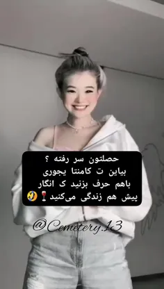 جورابب من کجاسسس🤣🖤