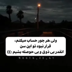 واقعا💔