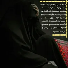 خدا کنه که #از_خود_راضی نباشیم!