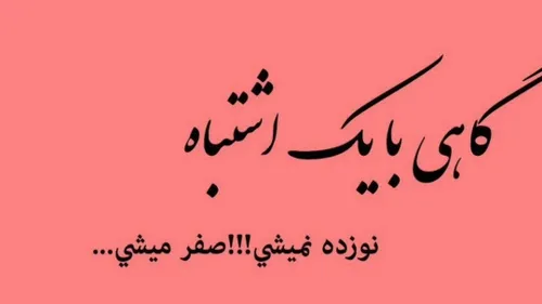  h_mousavi 42477774 - عکس ویسگون
