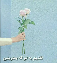 فــرقی نمی کند
