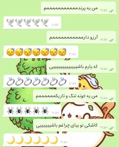 خل بازی بنده و داداشم 