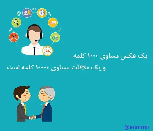 ملاقات فضای مجازی حضوری دیدار قرار ملاقات عکس گویا