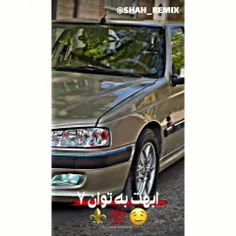 ابهت به توان ۷ 🤤🤤🤤