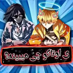 اسید درخواستی 🙌🏻