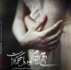 عکس نوشته elen-bano 17101567