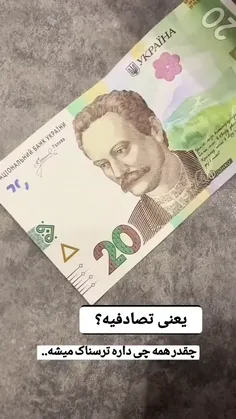 همینو کم داشتیم🗿...