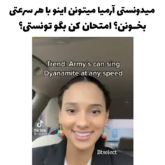 راس میگه 😂