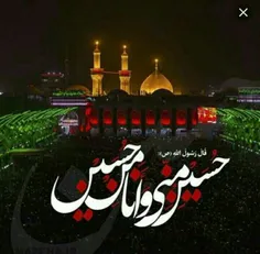 #السلام_علیک_یا_ابا_عبدالله_الحسین_🖤 #محرم