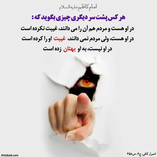 امام کاظم (ع)