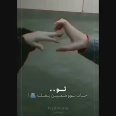 جات توو همین بغله