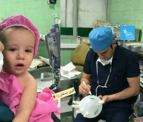 حرکت ستودنی جراح ایرانی