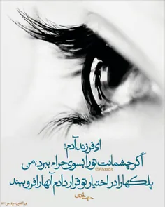 ❤  احادیثــ ❤ :