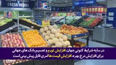 *🎥 کویتی‌هایی که دیگر وضعشان کویت نیست!*