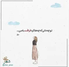 شعر