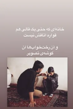 #طلبه_همدانی