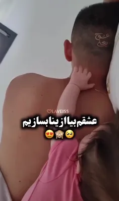 دلم ازاینا میخواد🤍😘