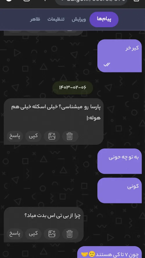 ناشناس