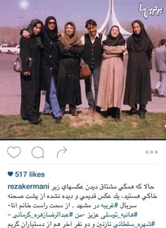 عبدالرضا زهره کرمانی با این عکس قدیمی مربوط به پشت صحنه ف