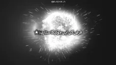 فرض کن این موشکا ستارن