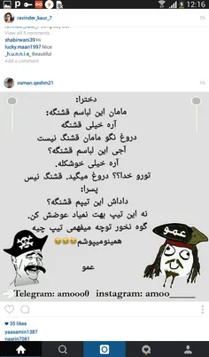 واقعا همین جوریه !!!!ههههههه