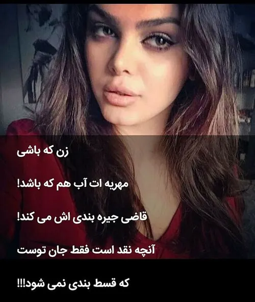 عکس نوشته melina0631 21838739 - عکس ویسگون