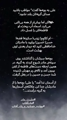 مذهبی 10258 28342154