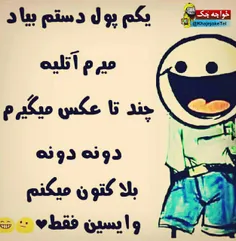طنز و کاریکاتور masood18 16923125