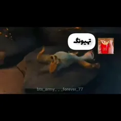 اصلا میدونی ما عاشق سیب زمینی ایم باور کن😂