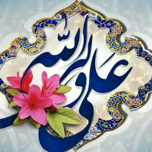 امام علی (علیه السلام)