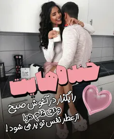 خنده هایت را