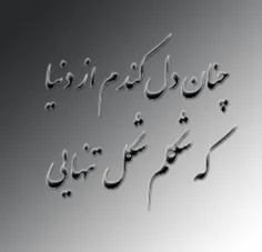 عکس نوشته raha555 19218561