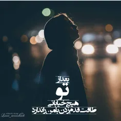 #عکس نوشته